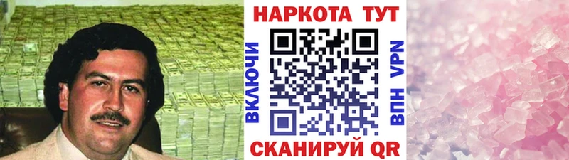 Все наркотики Георгиевск Бошки Шишки  Мефедрон  MDMA  ГАШИШ 