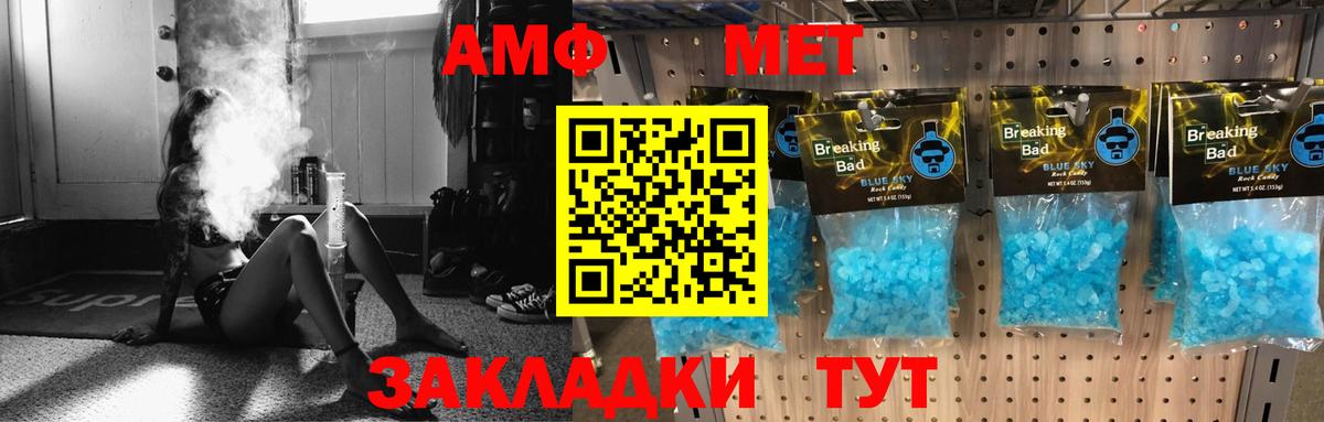 АМФЕТАМИН VHQ Георгиевск