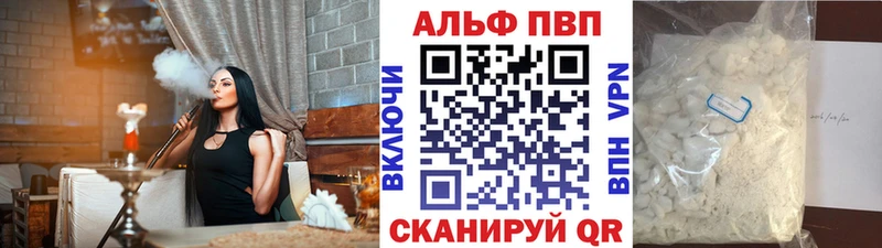 где можно купить наркотик Георгиевск Alpha-PVP СК