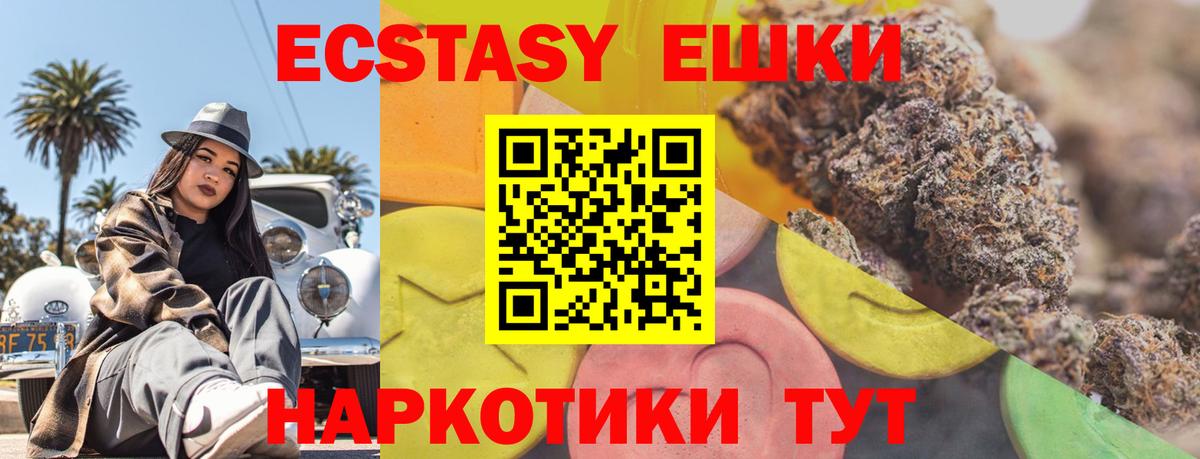 ЭКСТАЗИ Philipp Plein Георгиевск