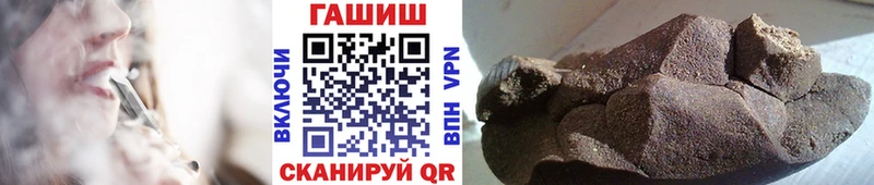 Гашиш хэш Георгиевск
