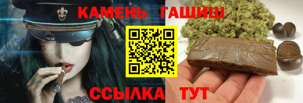 Гашиш ice o lator  Вход с VPN  Георгиевск  ГАШИШ VHQ 