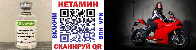 КЕТАМИН VHQ  продажа наркотиков  Георгиевск 