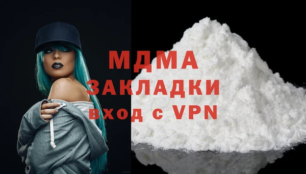 героин Армянск