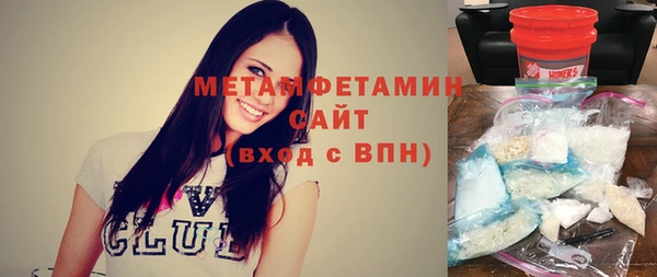 героин Армянск