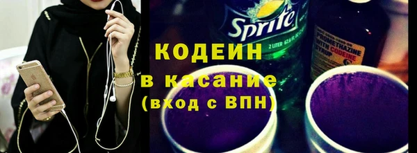 героин Армянск