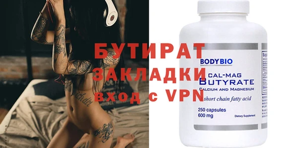 мет Аркадак