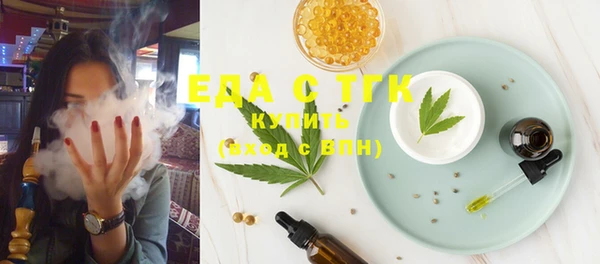мет Аркадак