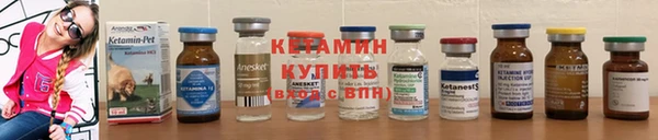 героин Армянск