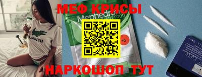 индика Краснокаменск