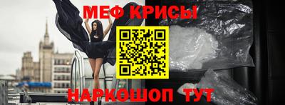 MESCALINE Краснодар