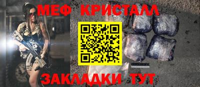 индика Краснокаменск