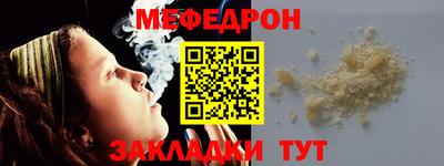 индика Краснокаменск