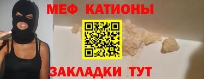 MESCALINE Краснодар