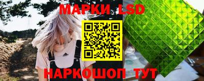 индика Краснокаменск