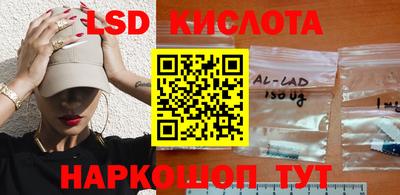 MESCALINE Краснодар