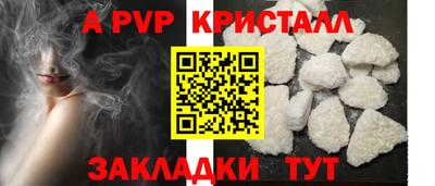 индика Краснокаменск