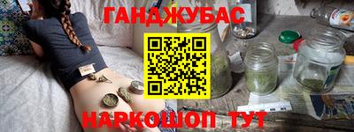 индика Краснокаменск