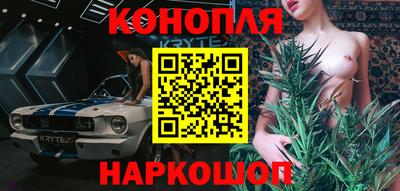 индика Краснокаменск
