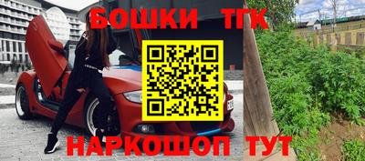 индика Краснокаменск