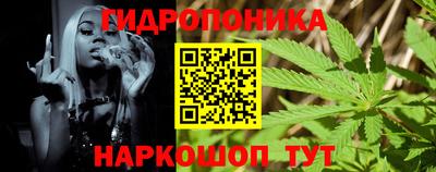 гашиш Краснознаменск