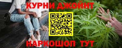гашиш Краснознаменск