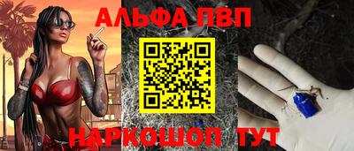 гашиш Краснознаменск