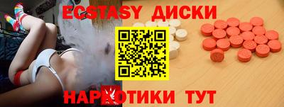 гашиш Краснознаменск