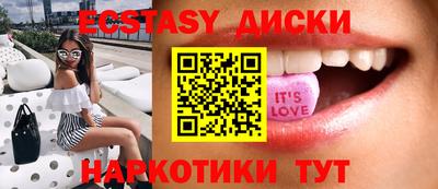 гашиш Краснознаменск