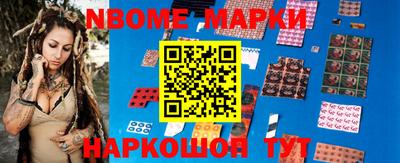 индика Краснокаменск