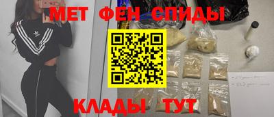 индика Краснокаменск