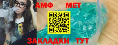 индика Краснокаменск