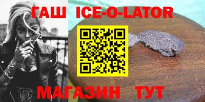 гашиш Краснознаменск