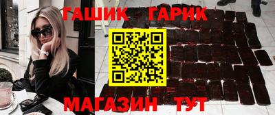 гашиш Краснознаменск