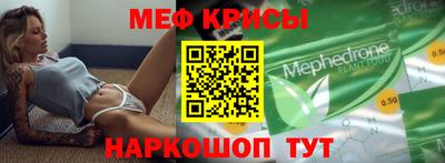 индика Краснокаменск