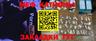 индика Краснокаменск