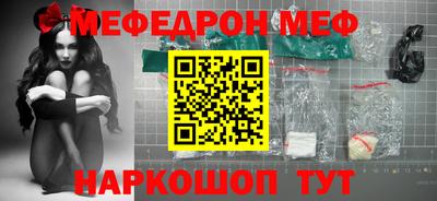 индика Краснокаменск