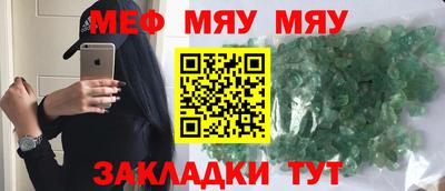 гашиш Краснознаменск