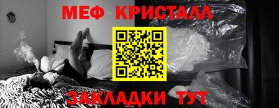 MESCALINE Краснодар