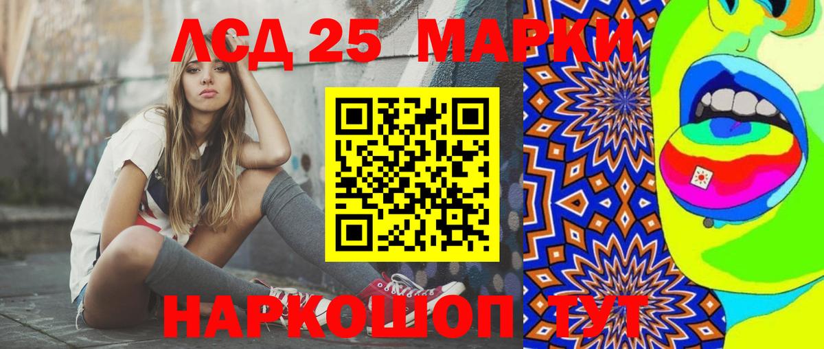 Георгиевск  ЛСД экстази ecstasy  LSD-25 экстази  LSD-25 экстази кислота  Вход с VPN 