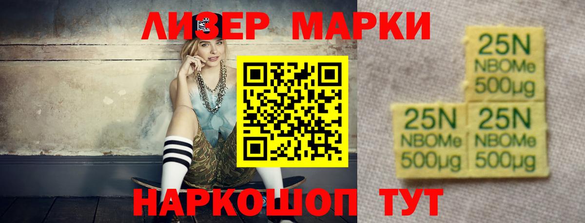 Лсд 25 экстази ecstasy Георгиевск
