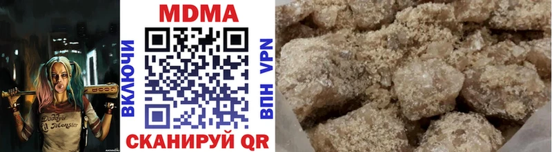 MDMA crystal  где продают наркотики  Георгиевск 