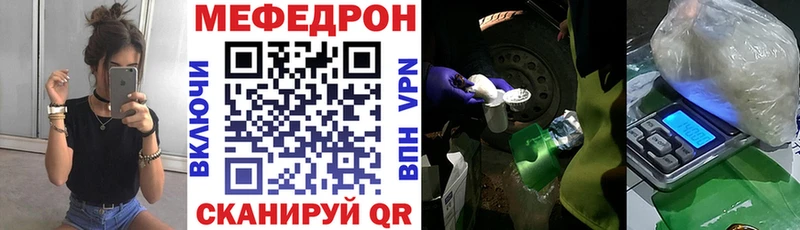 даркнет клад  blacksprut зеркало  Георгиевск  МЕФ мука 