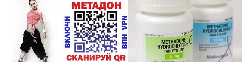 продажа наркотиков  kraken вход  это какой сайт  Георгиевск  МЕТАДОН мёд 
