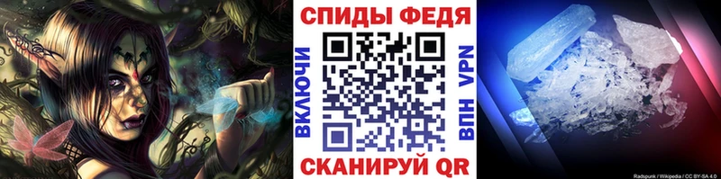Метамфетамин пудра  это состав  Георгиевск 