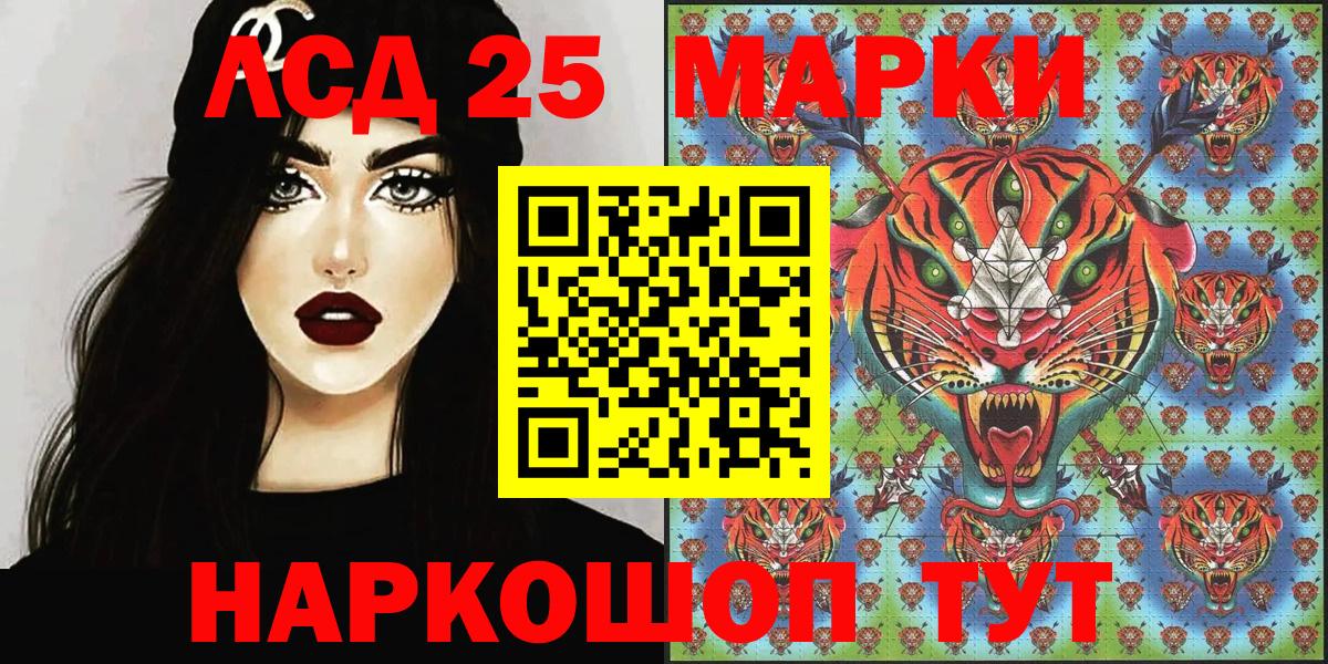 Марки N-bome 1,5мг Георгиевск