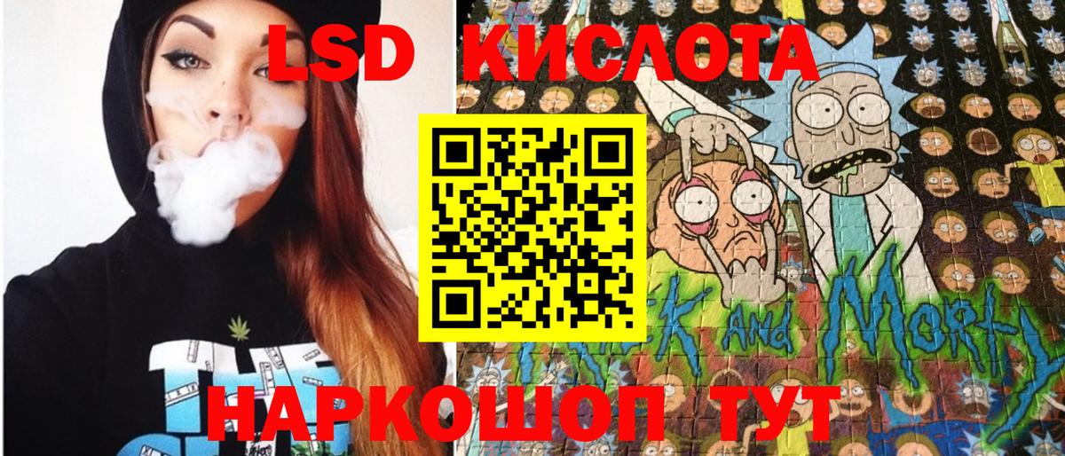 Наркотические марки 1,8мг  Марки 25I-NBOMe  Георгиевск  Вход с VPN 