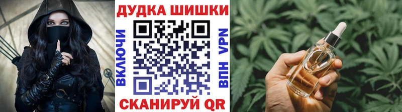 закладка  блэк спрут   Канабис марихуана  Георгиевск 